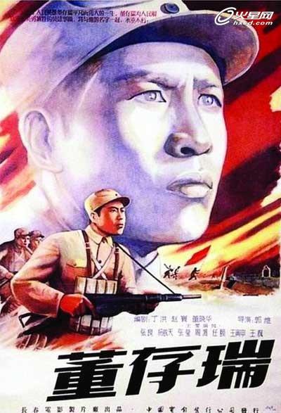 广西壮族自治区高中毕业证书